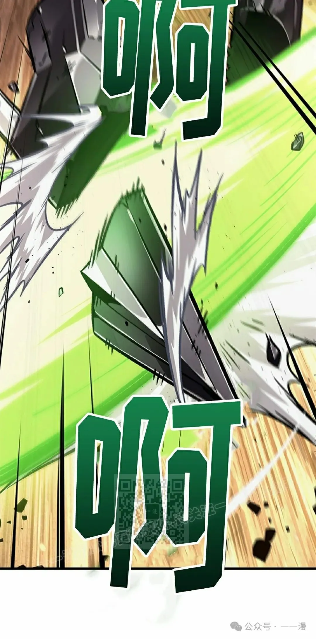 第108话22