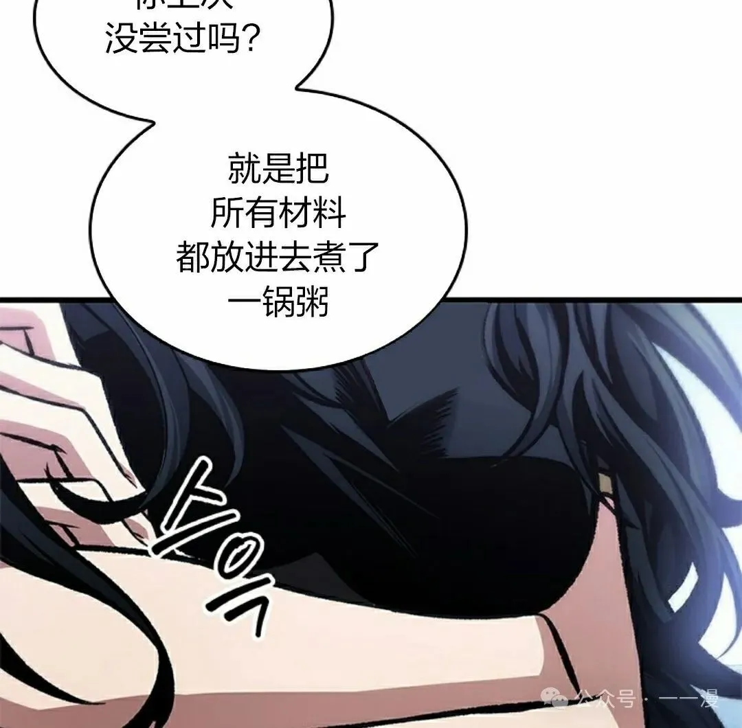 第86话91