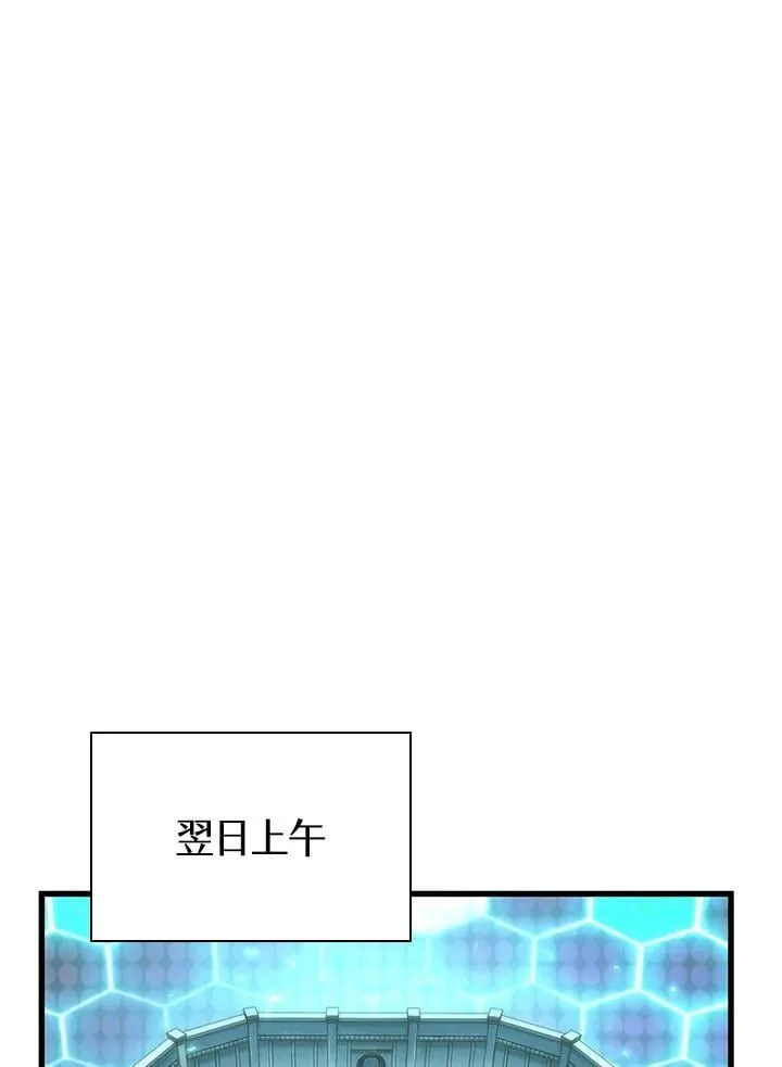 第66话37