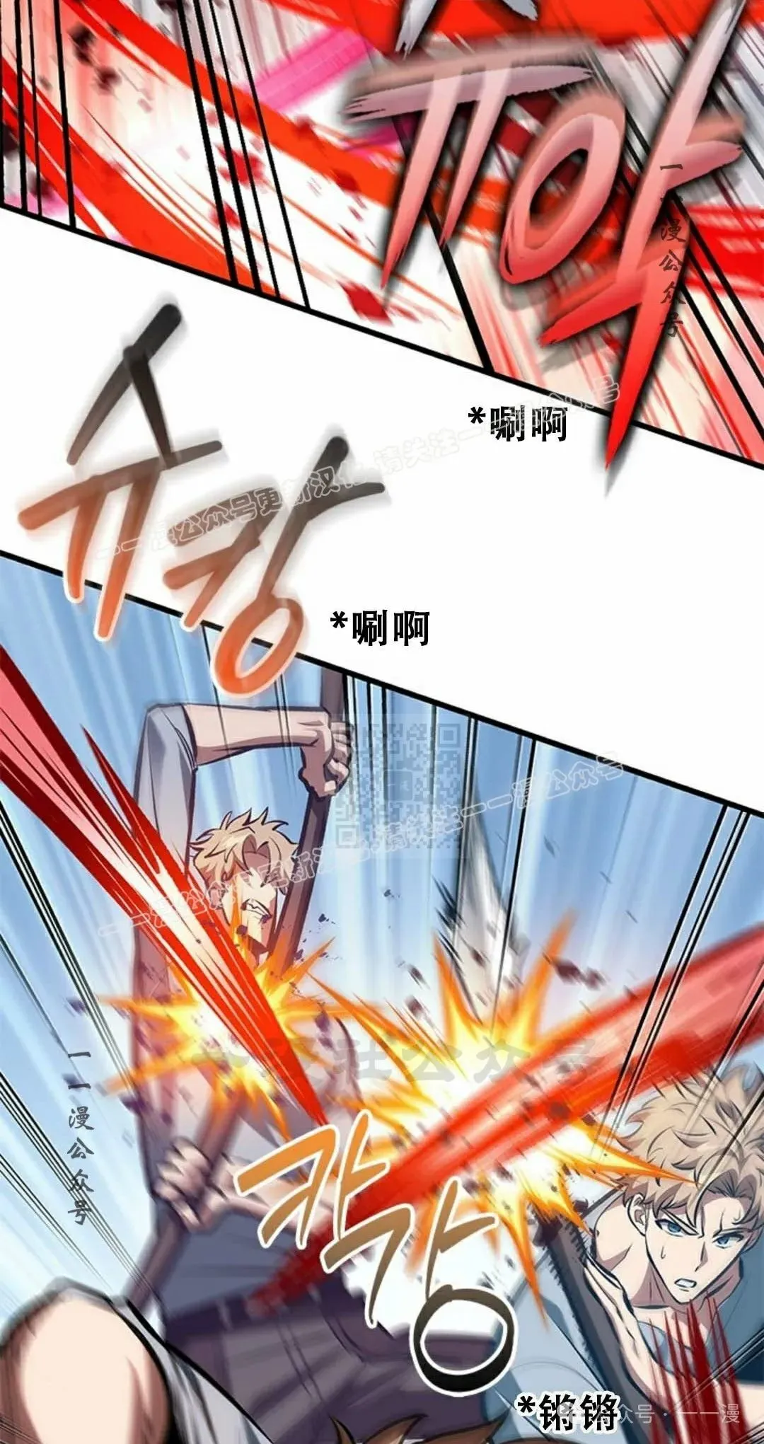 第79话6