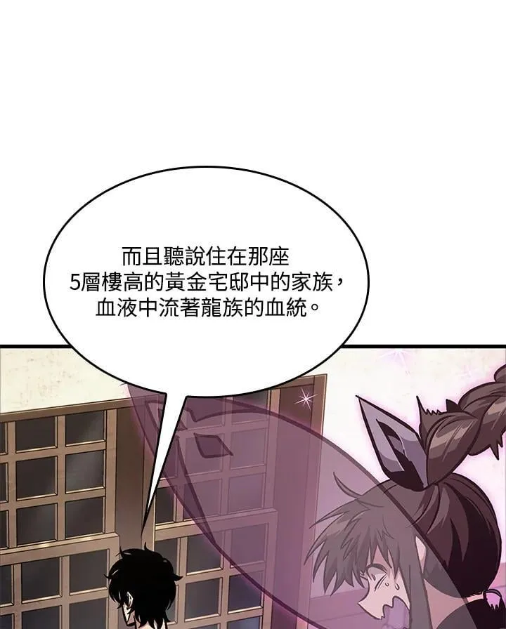 第69话62