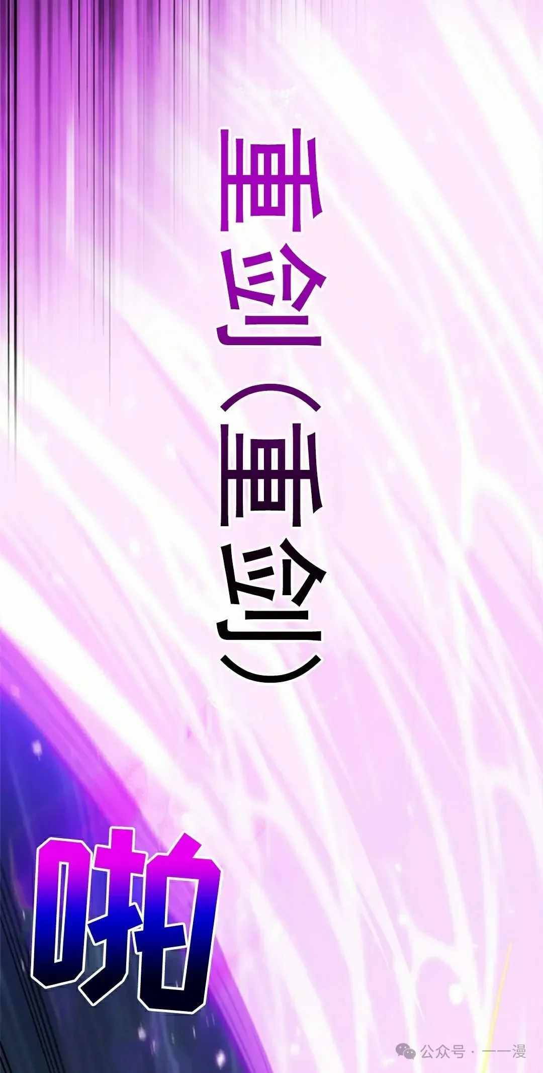 第94话31