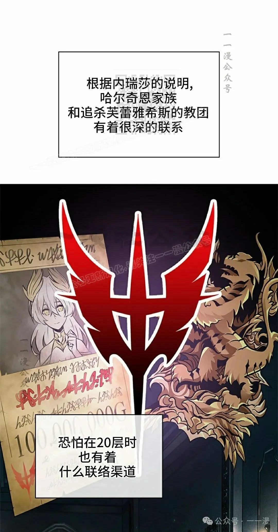 第99话10