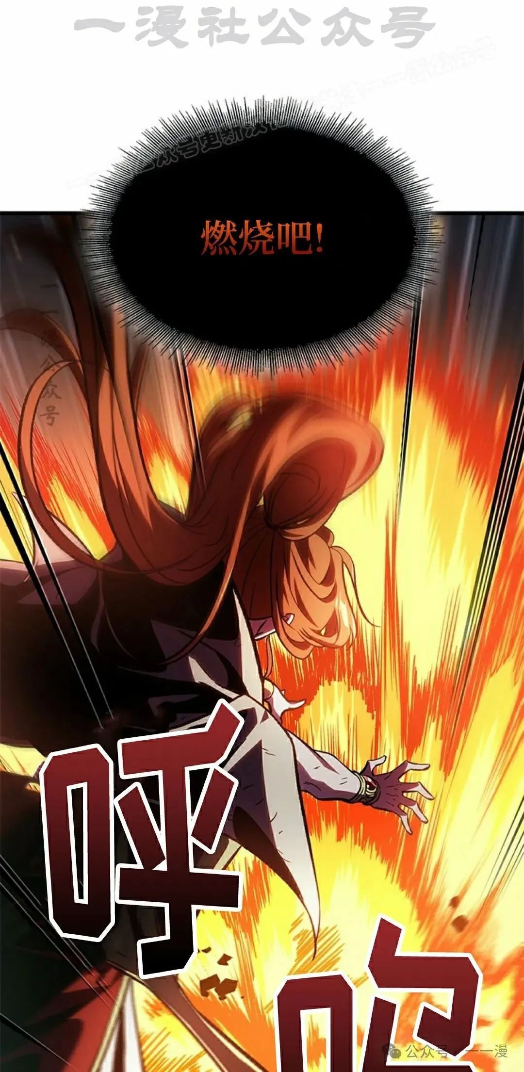 第107话3
