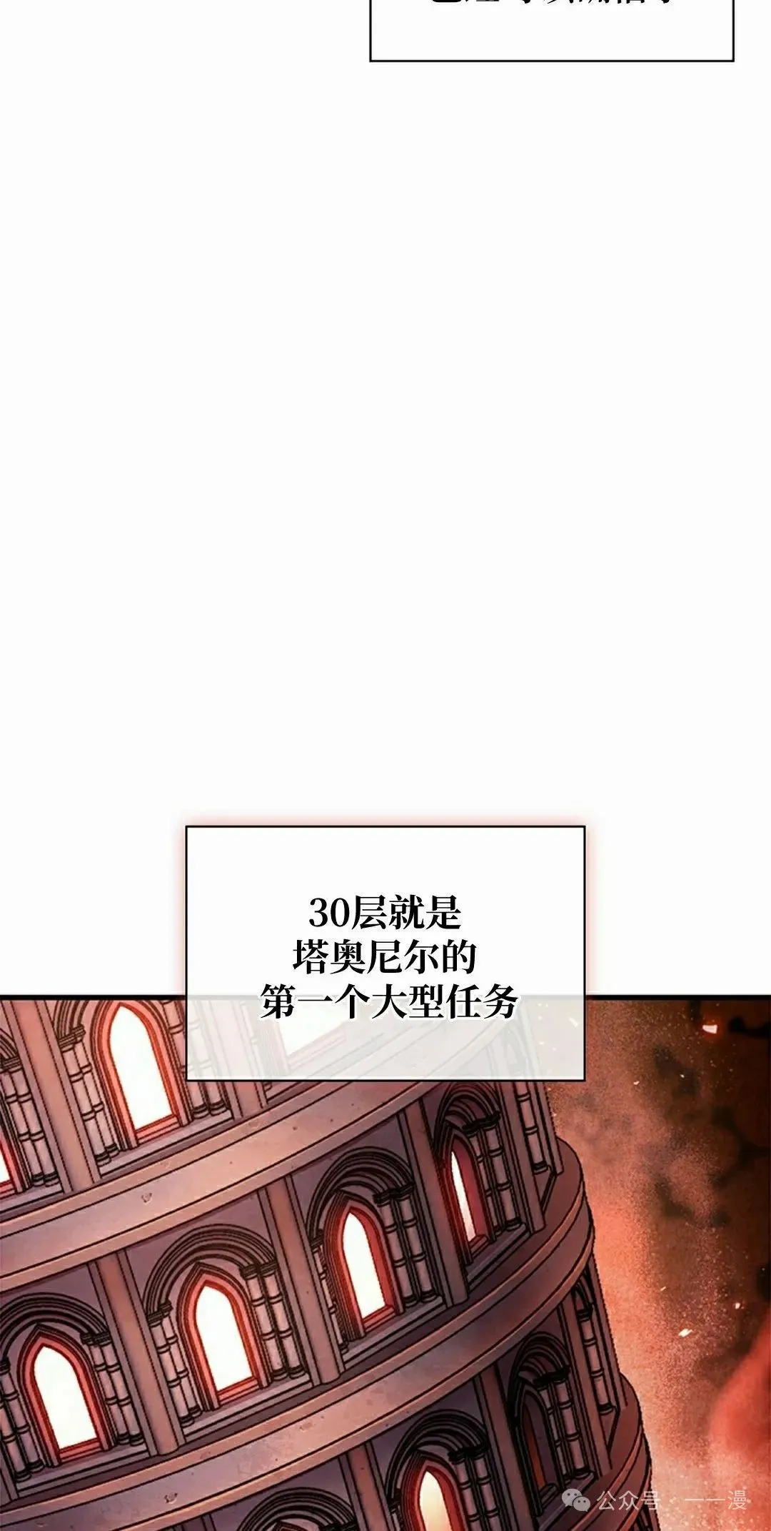 第100话61