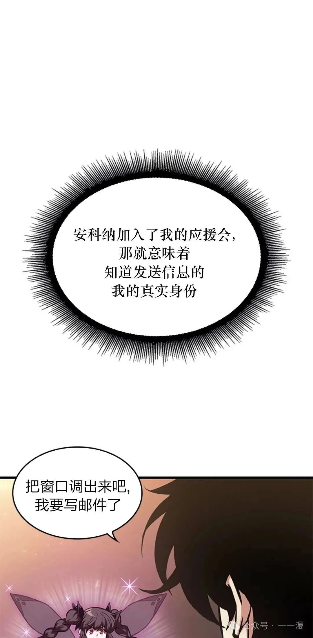 第78话10