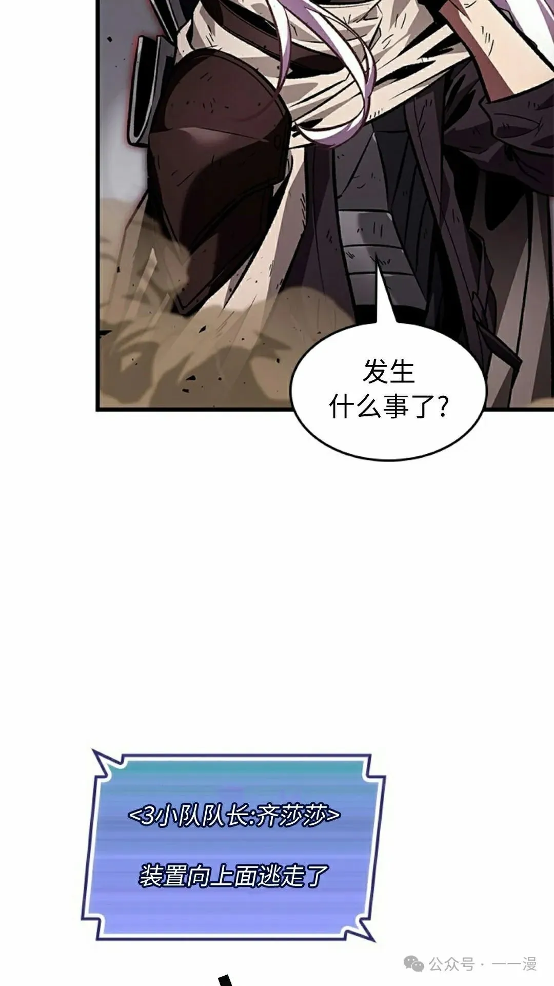 第108话64
