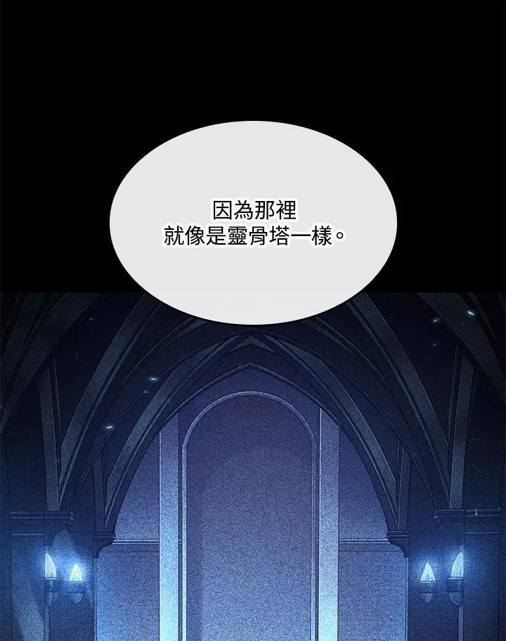 第70话29