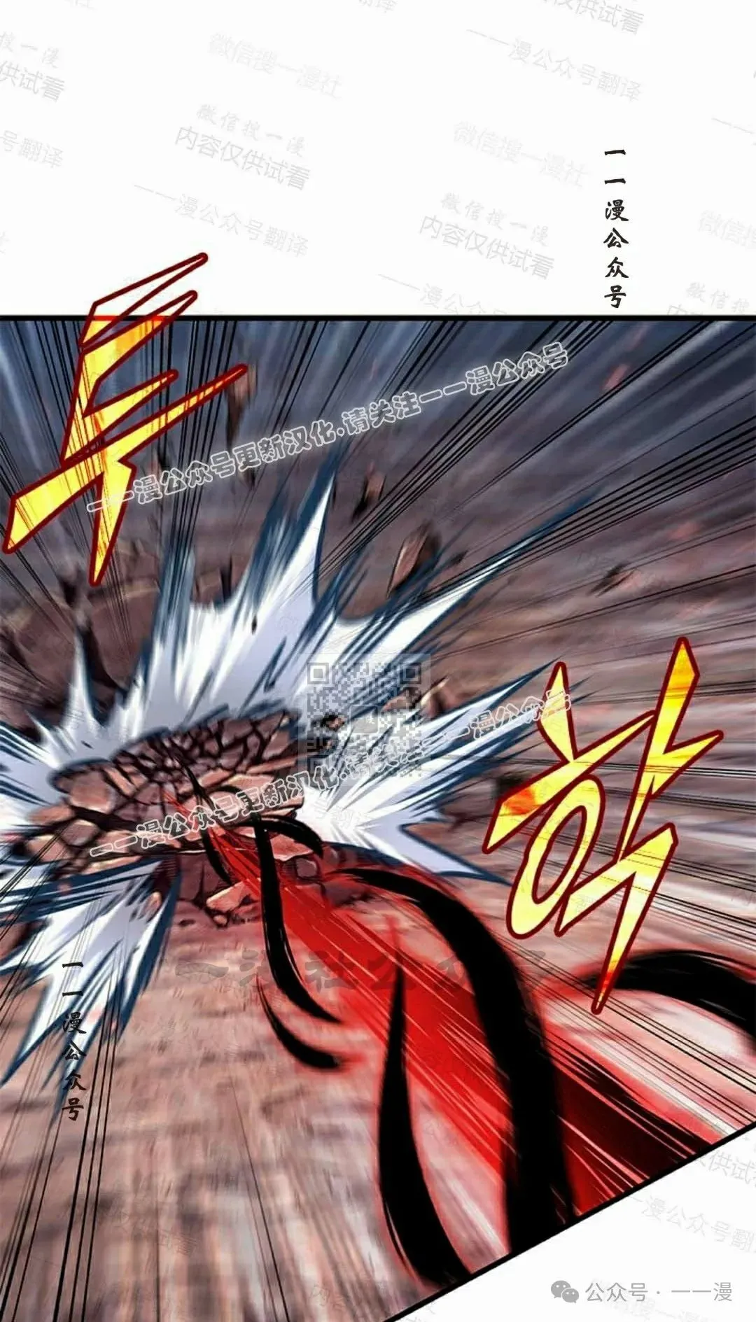 第85话16