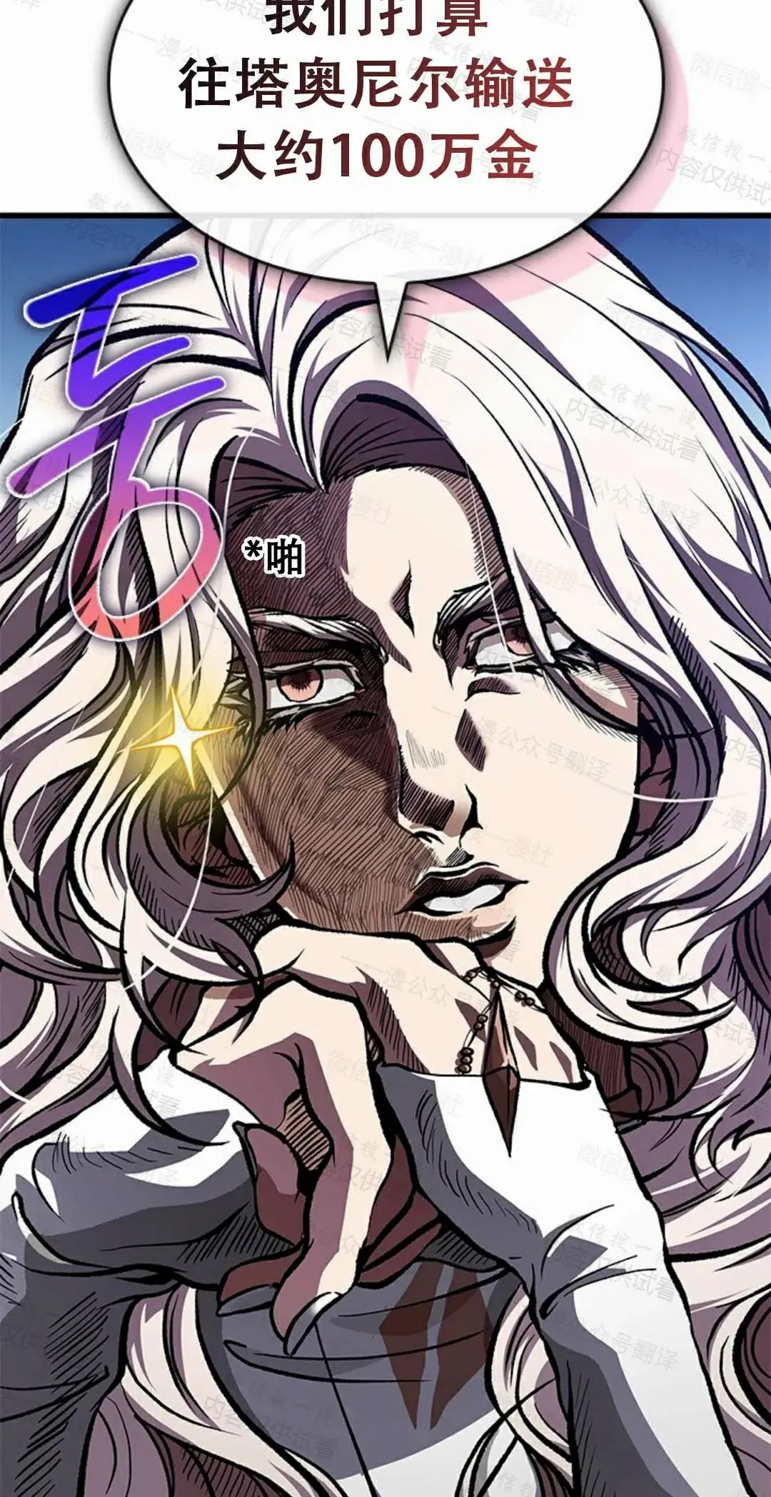 第84话64