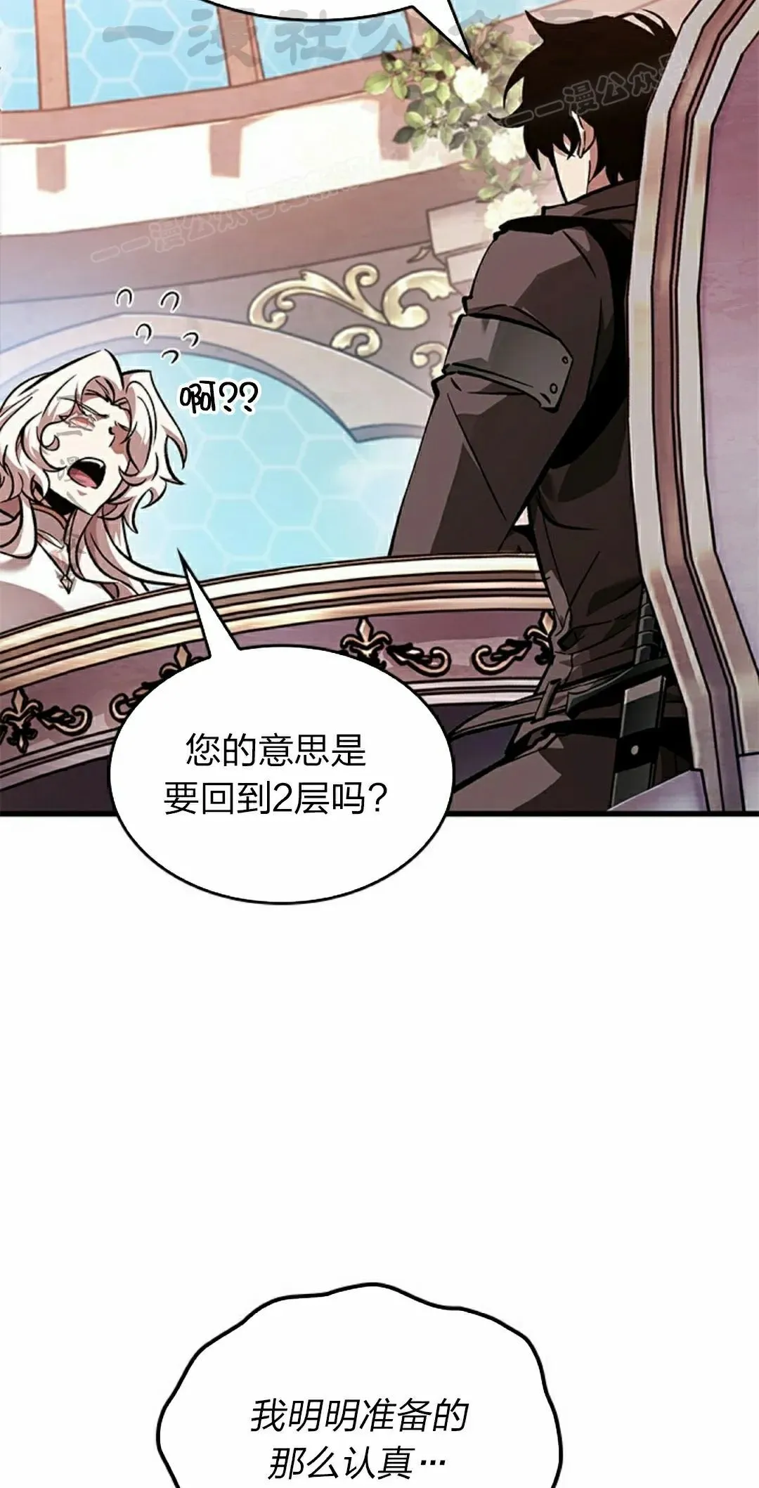 第82话73