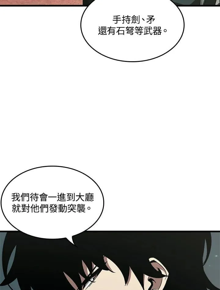 第68话29