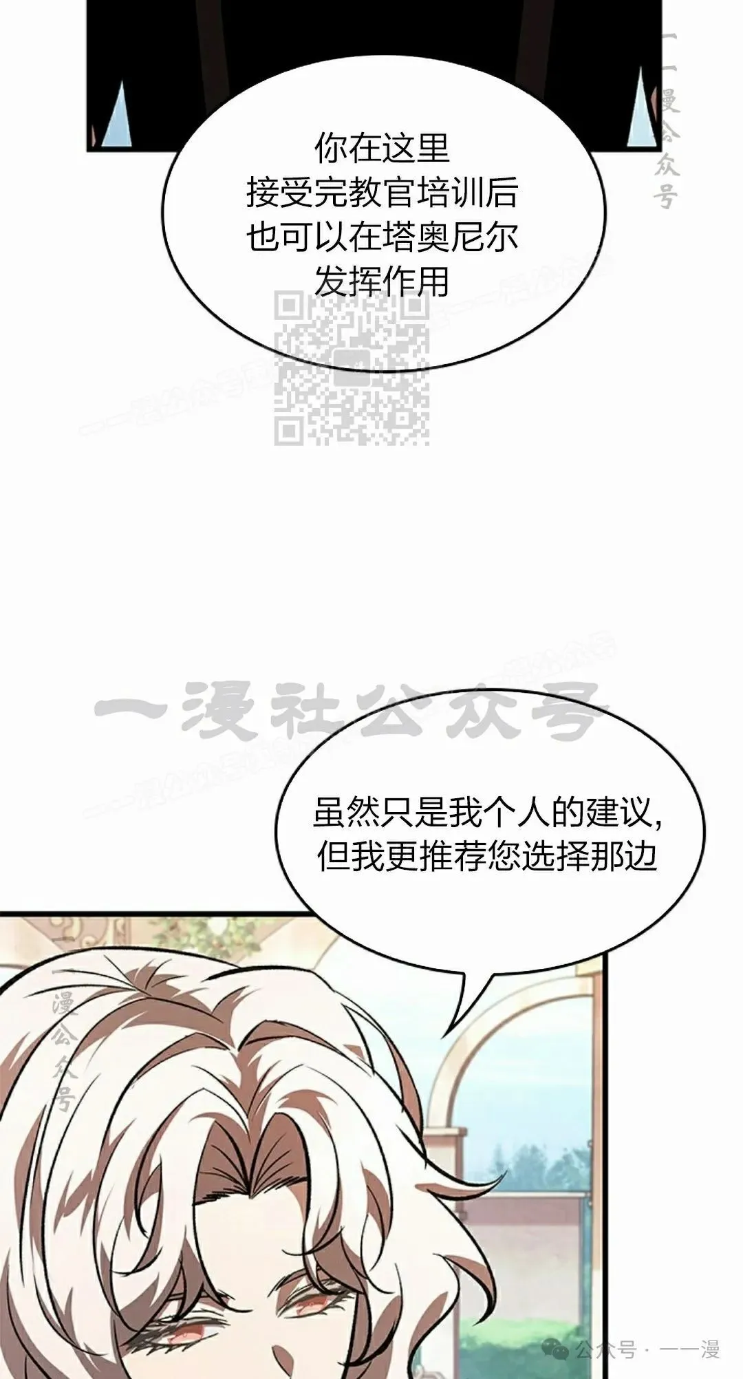第88话45