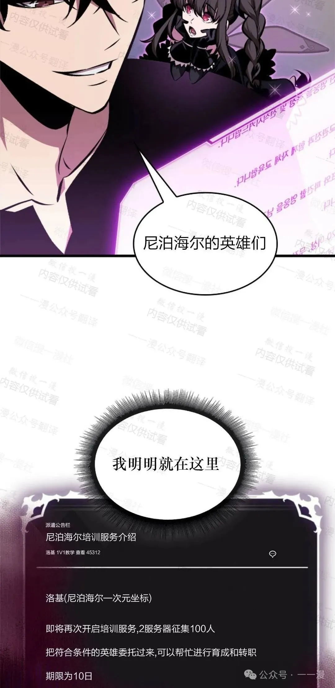 第77话93