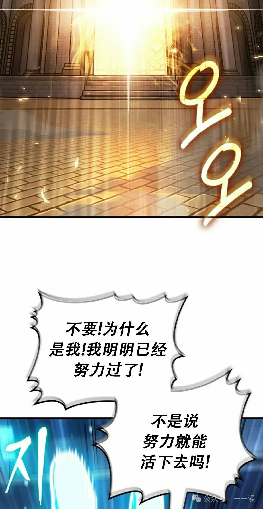 第87话51