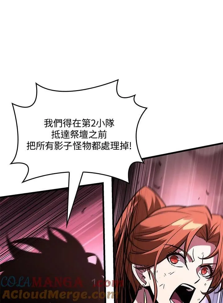 第72话88