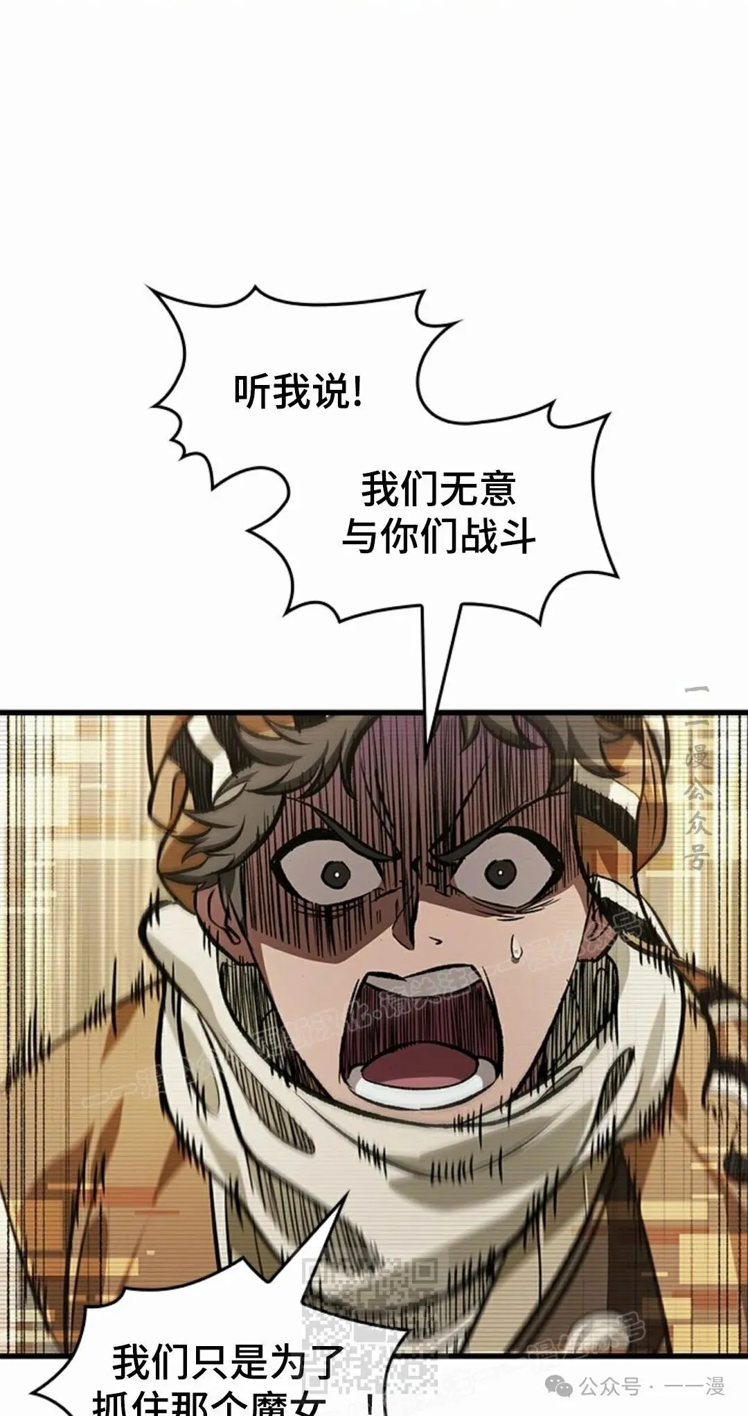 第96话8