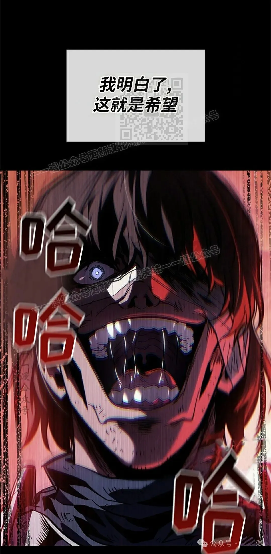 第103话20