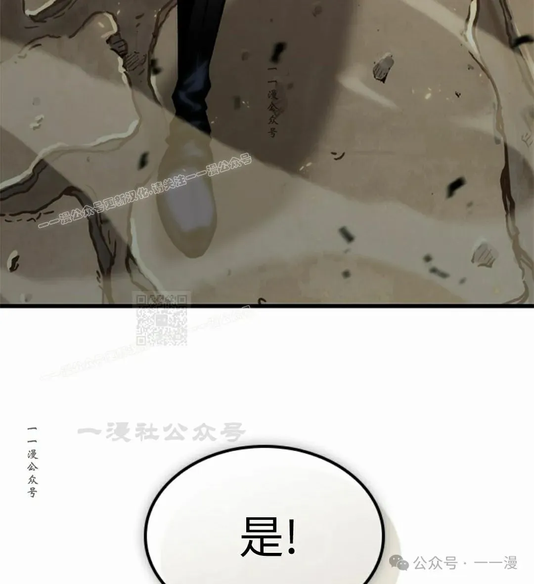 第97话86