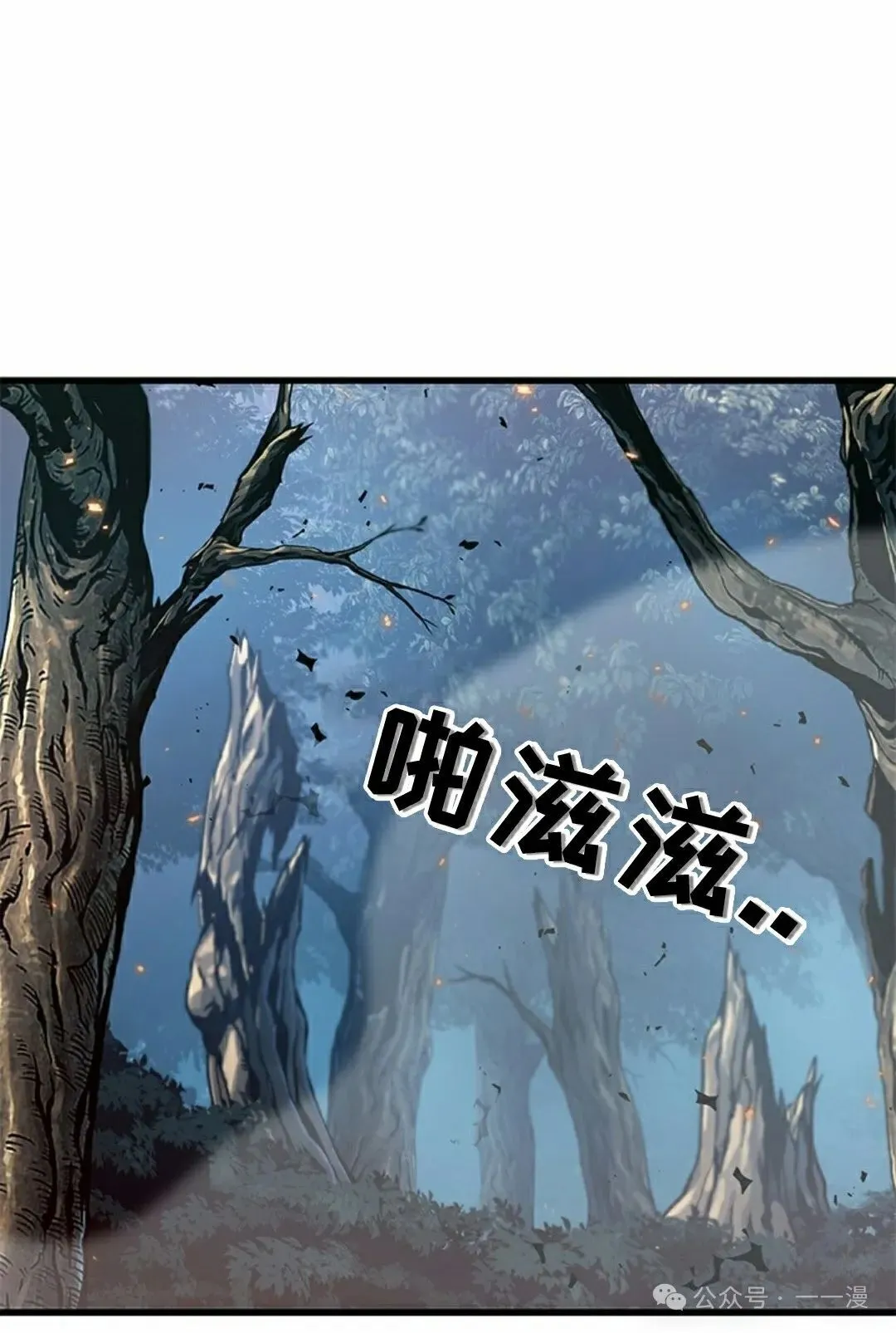 第94话47