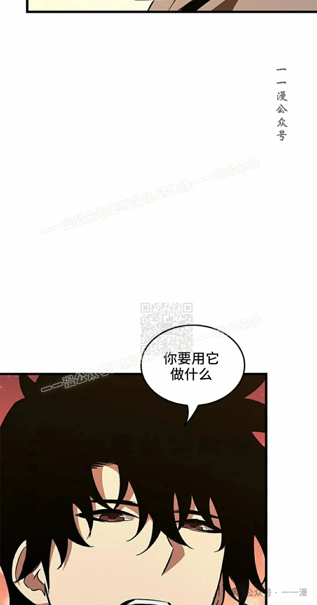 第99话16