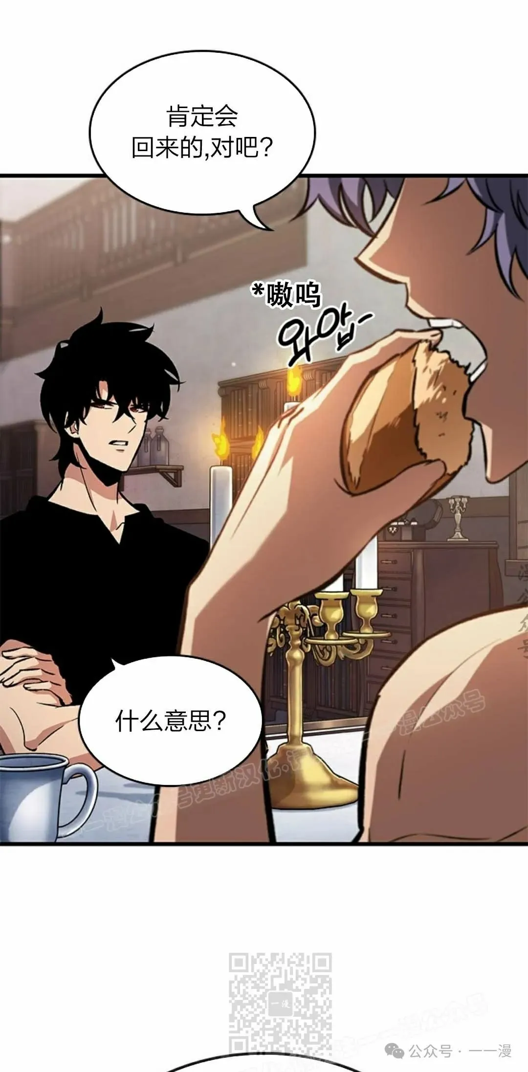 第79话58