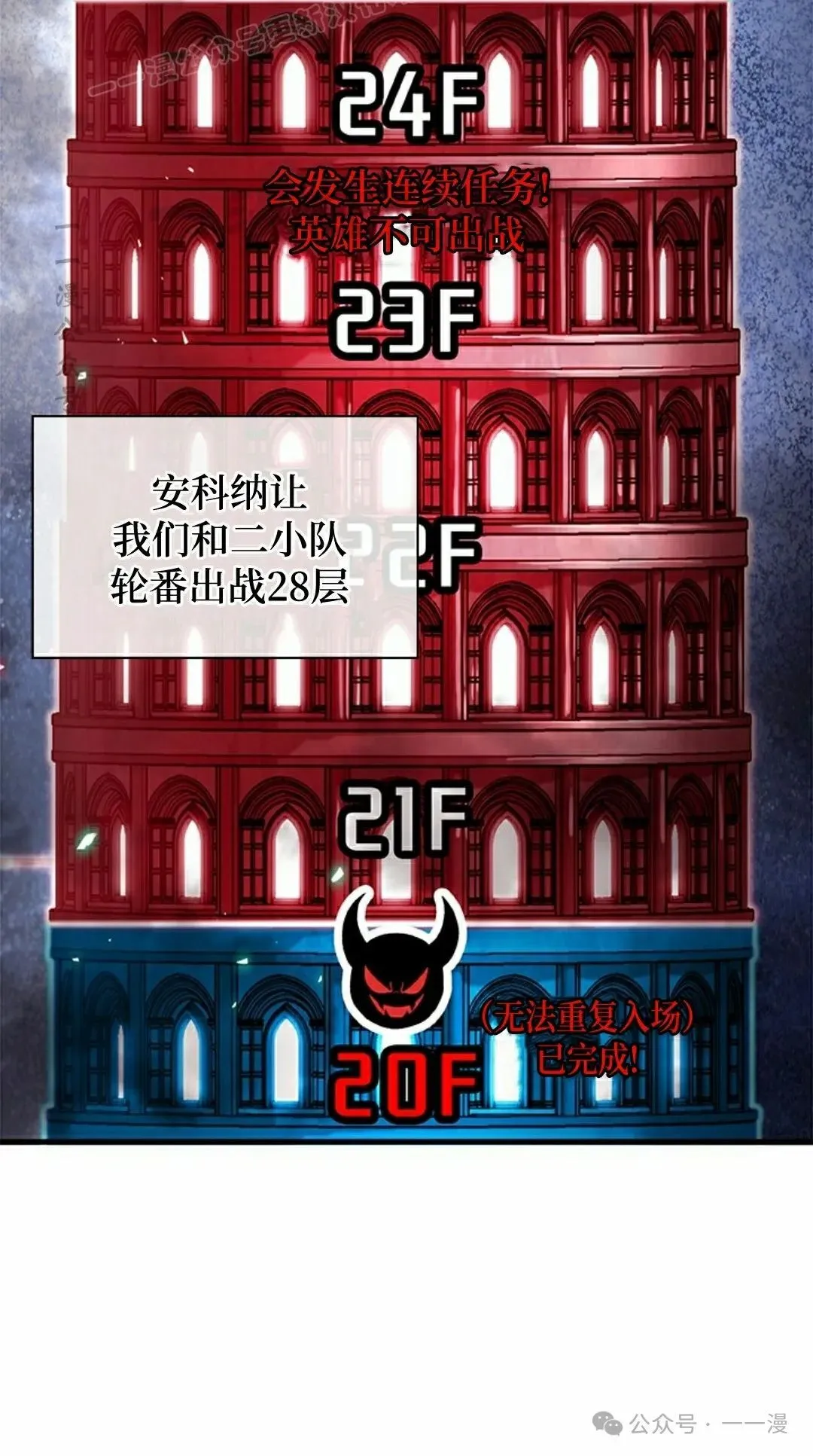 第100话49