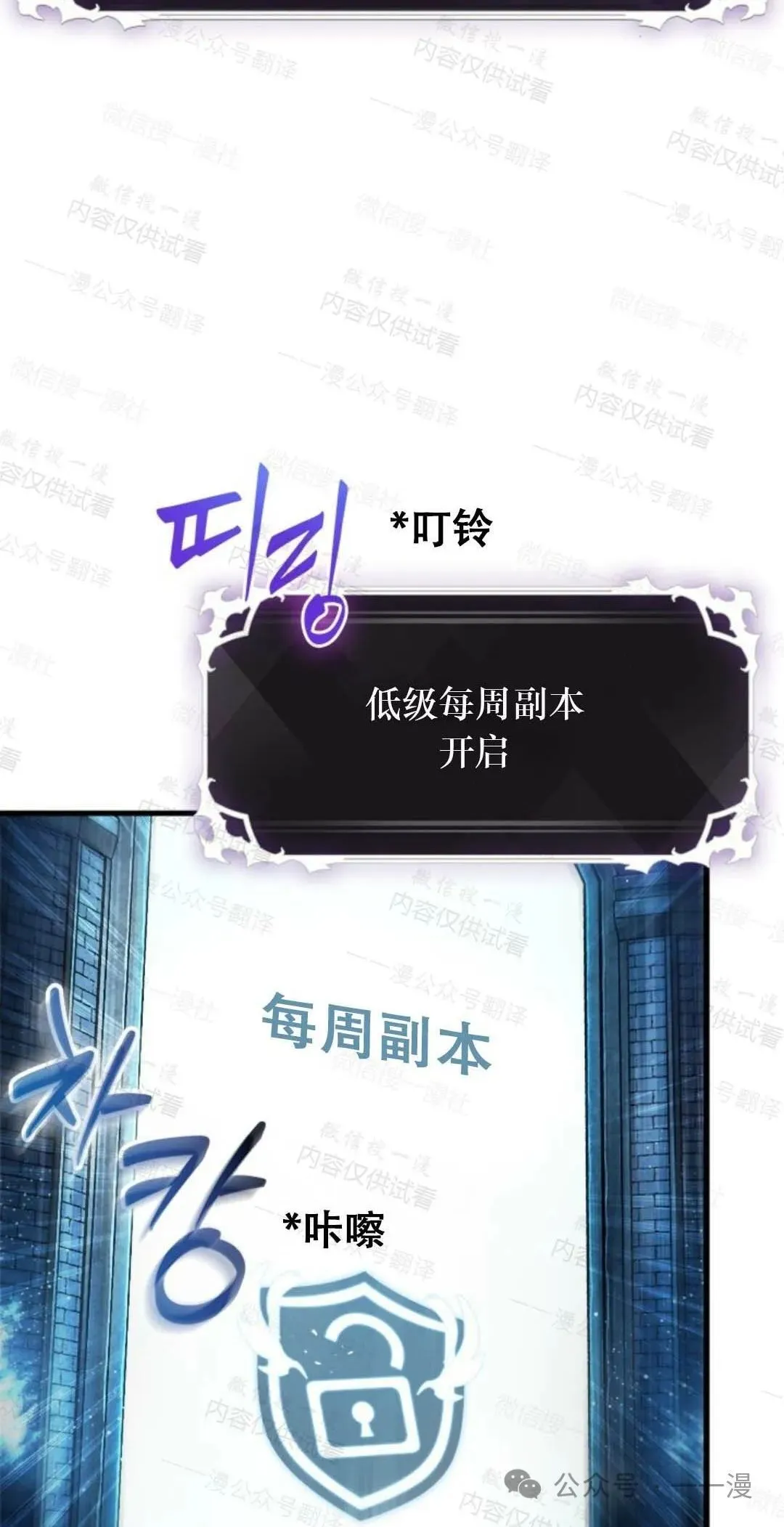 第76话84