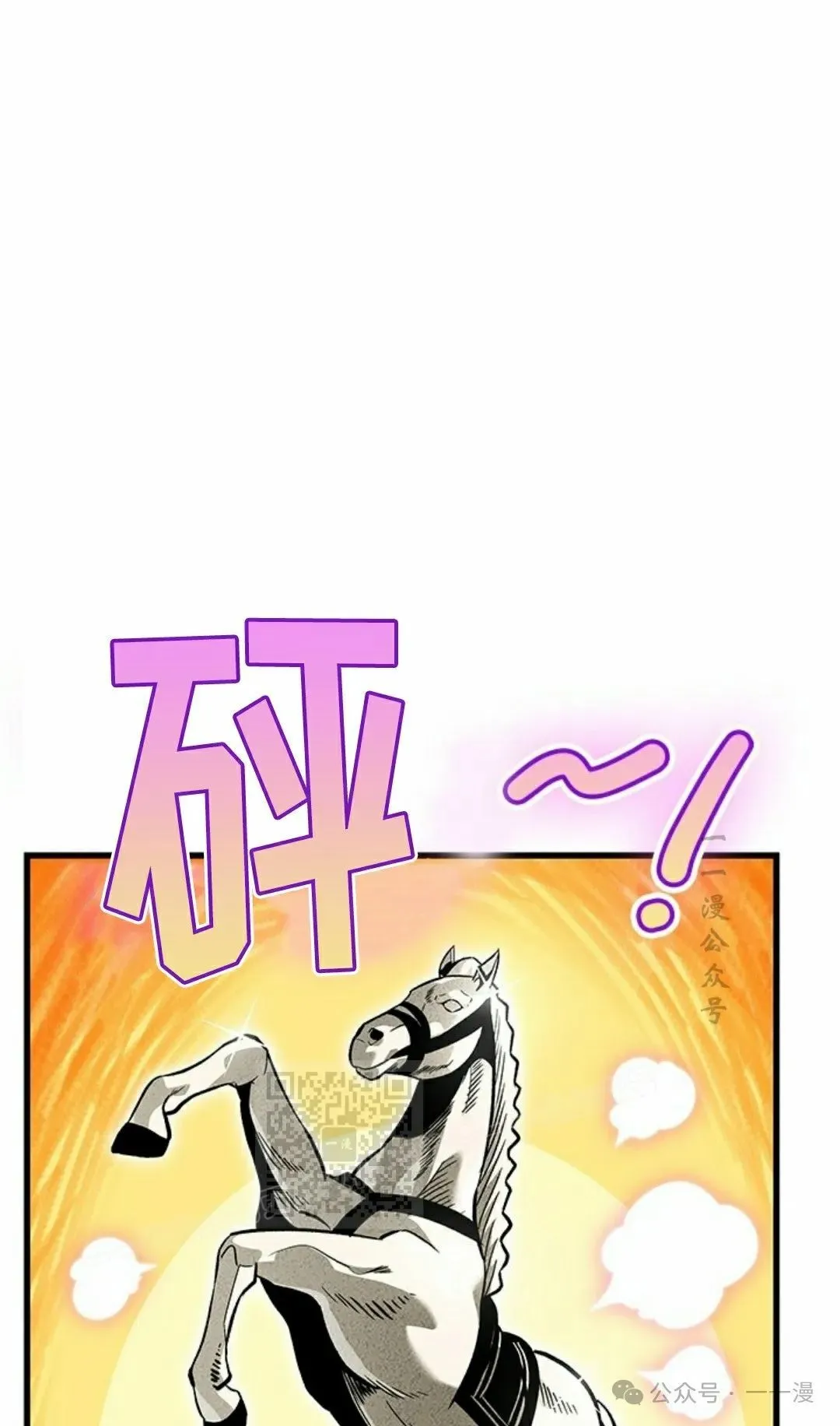 第95话42