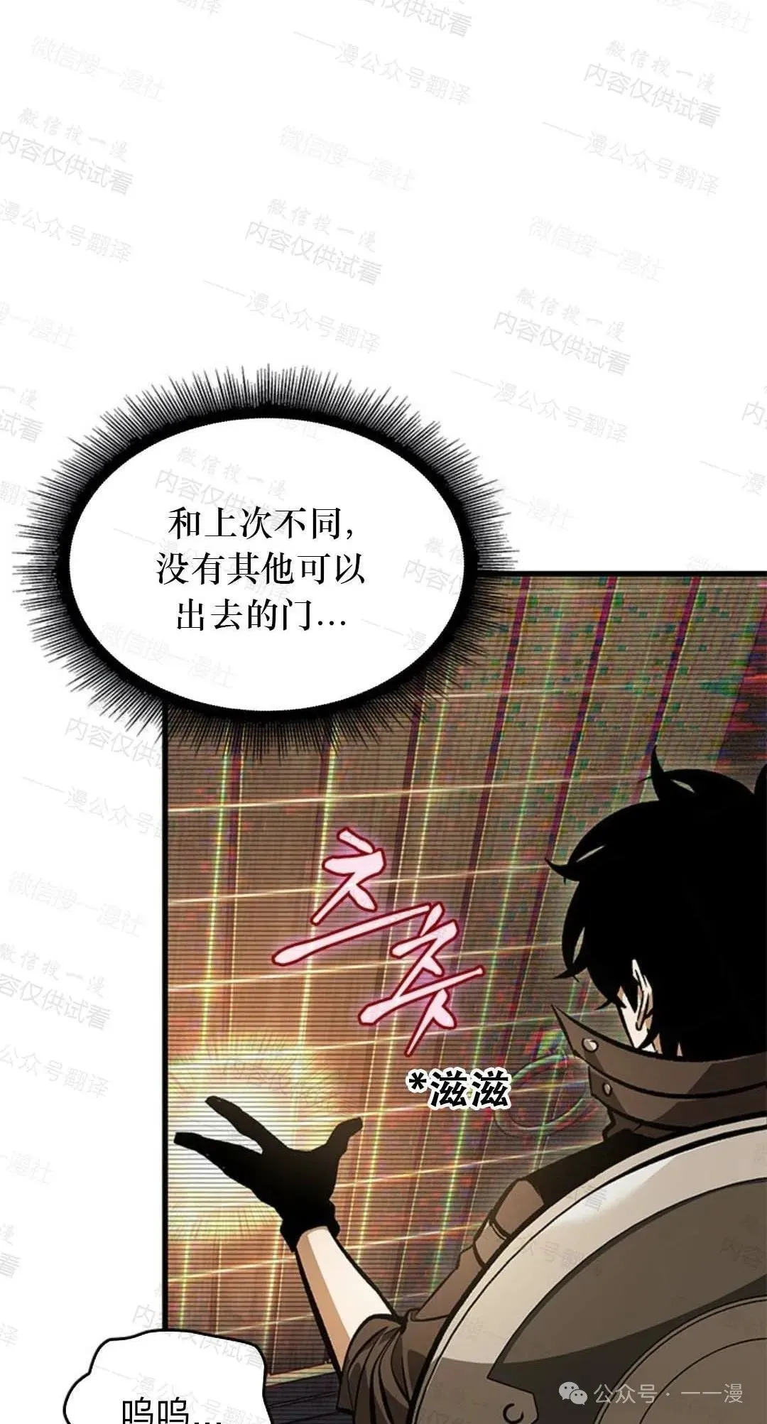第77话56