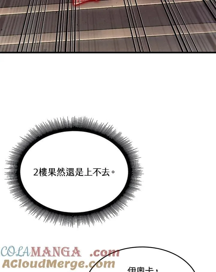 第68话64