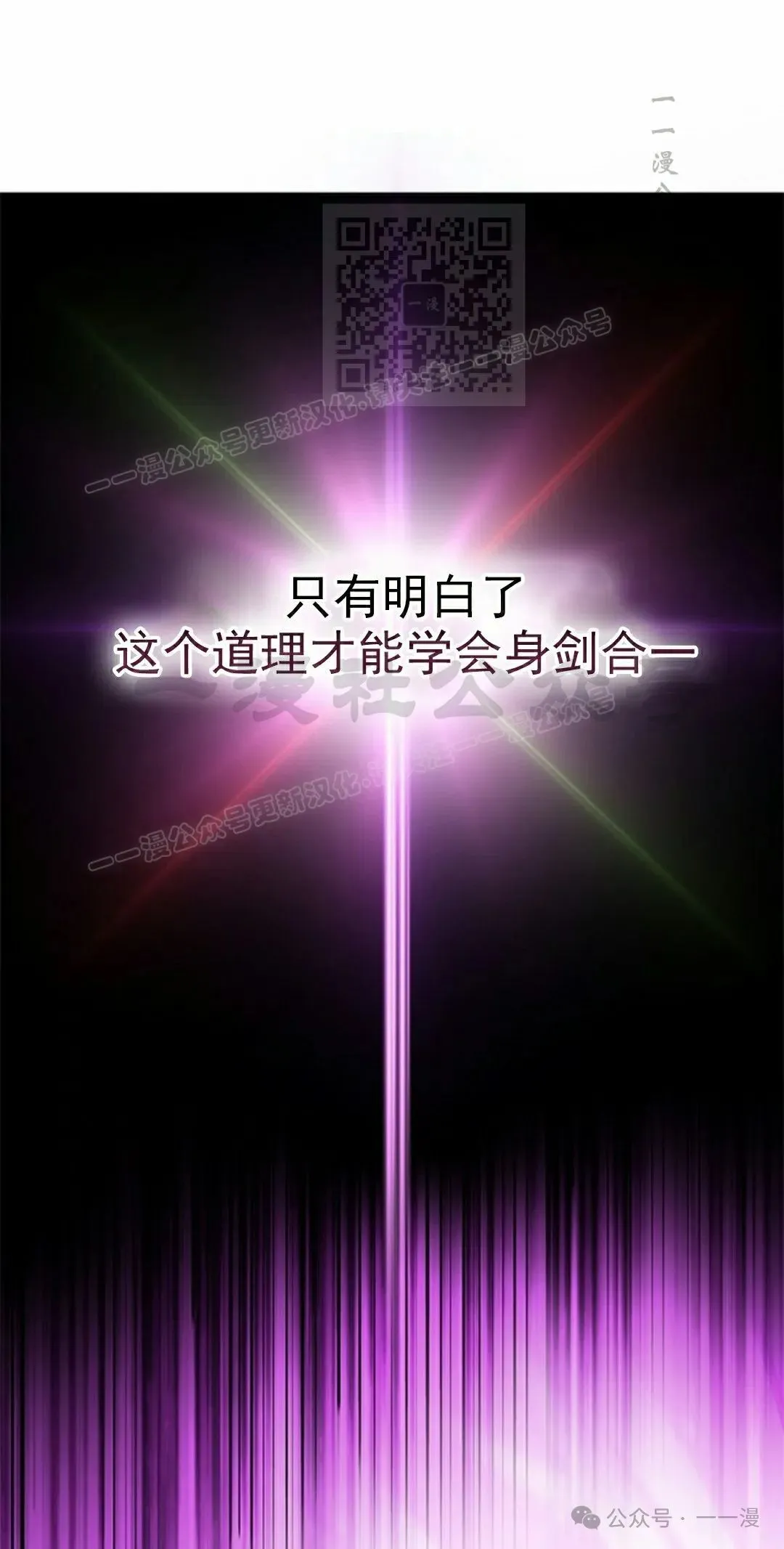 第94话30