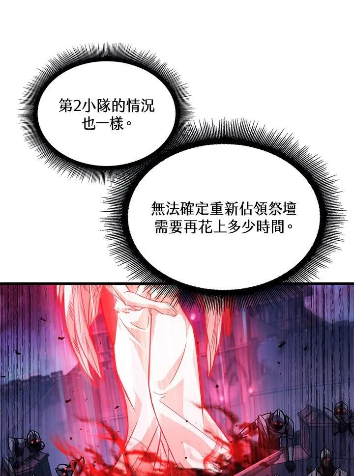 第74话141