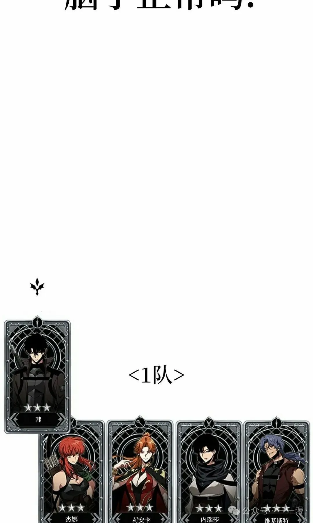 第104话87