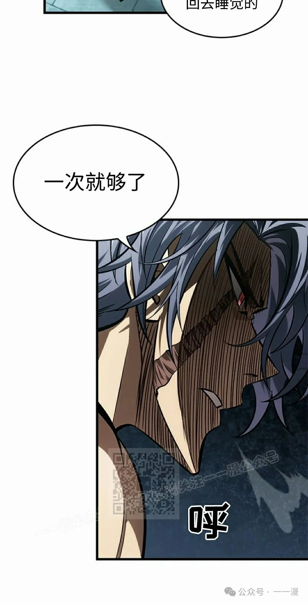 第92话42