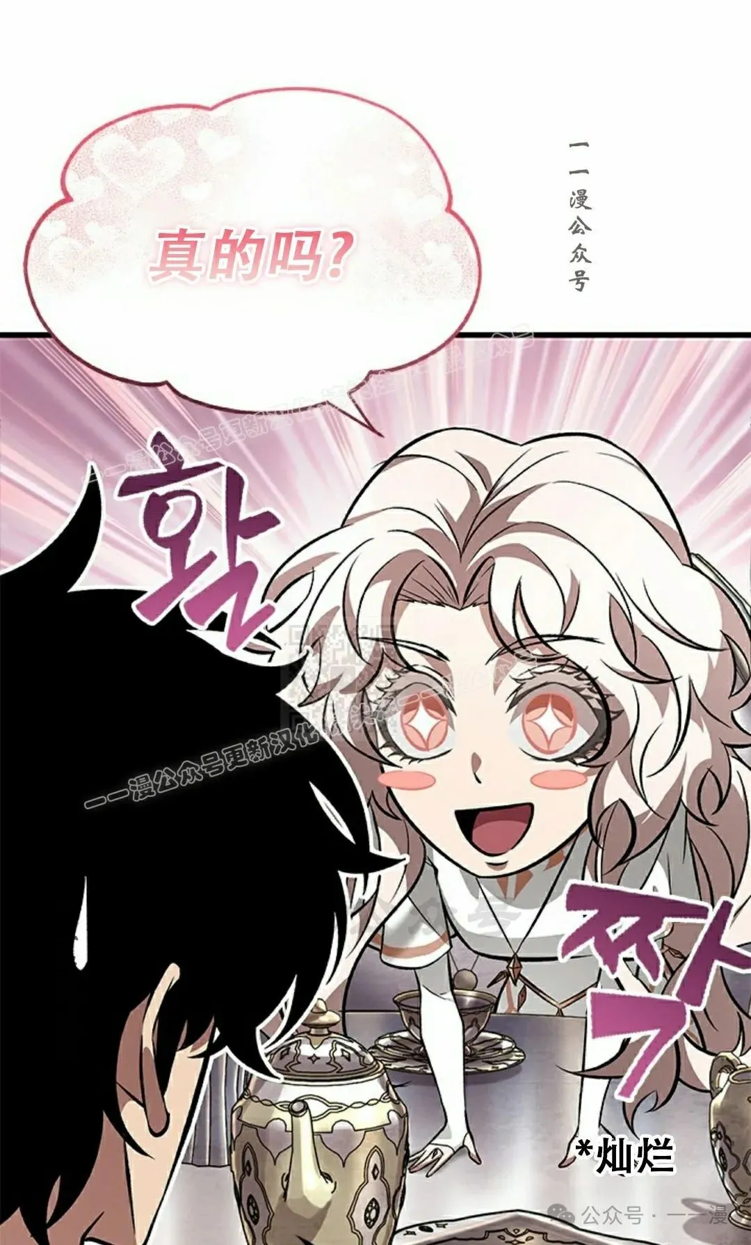 第88话96