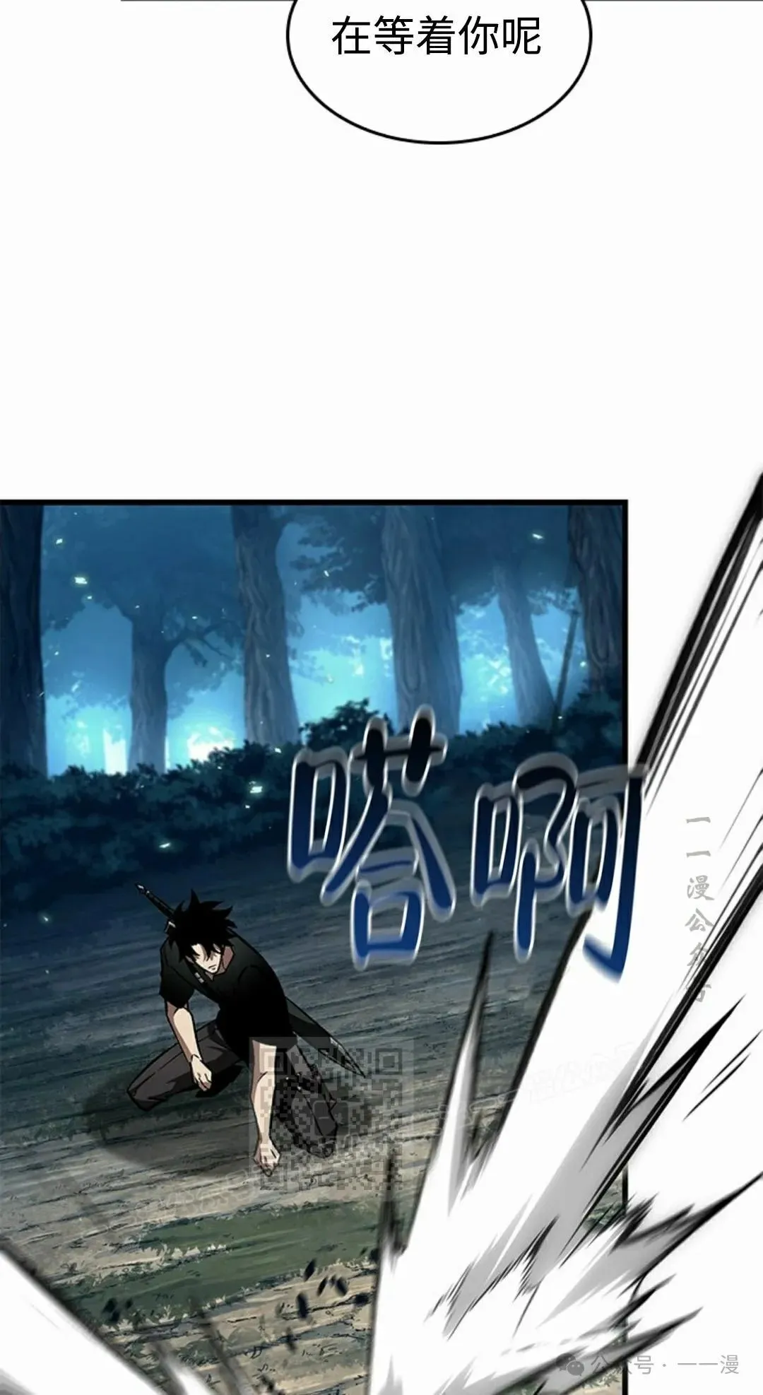 第93话52