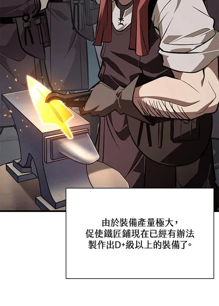 第70话73