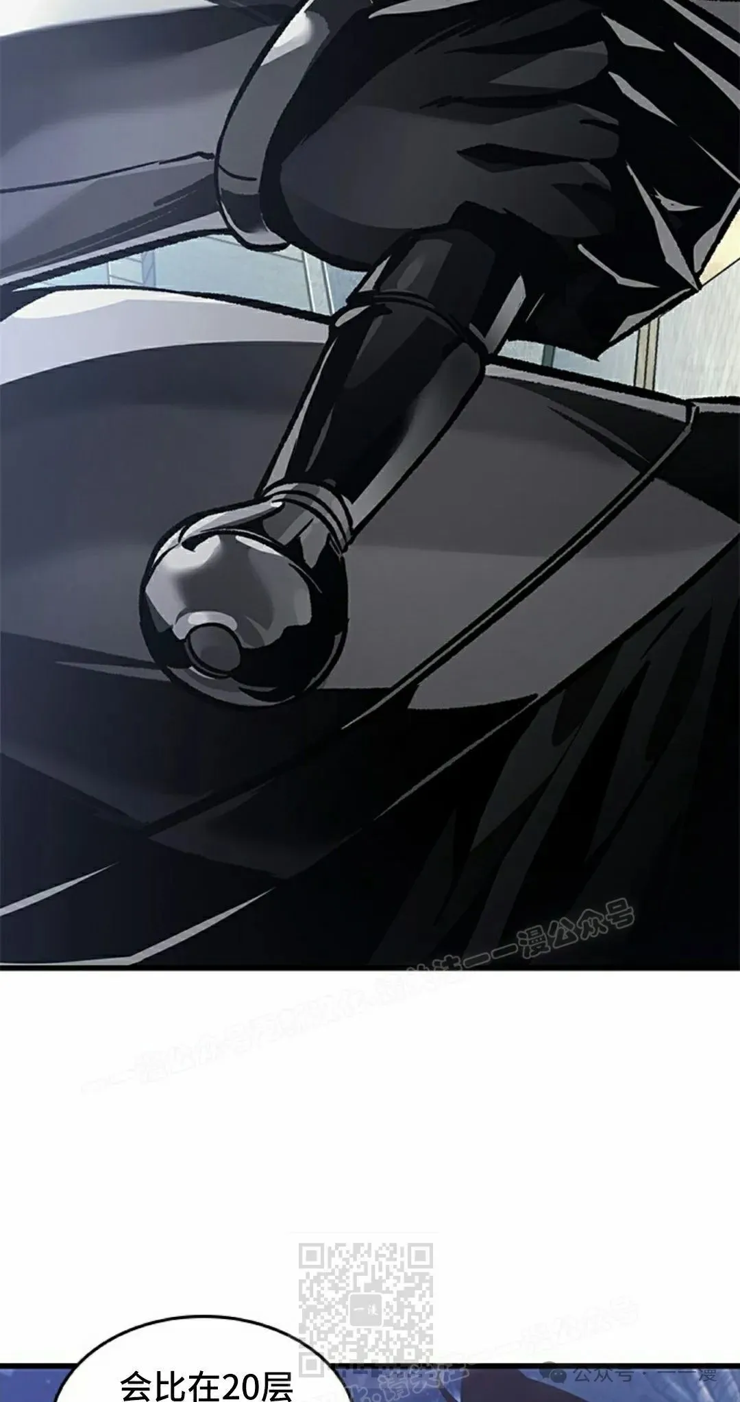 第102话18
