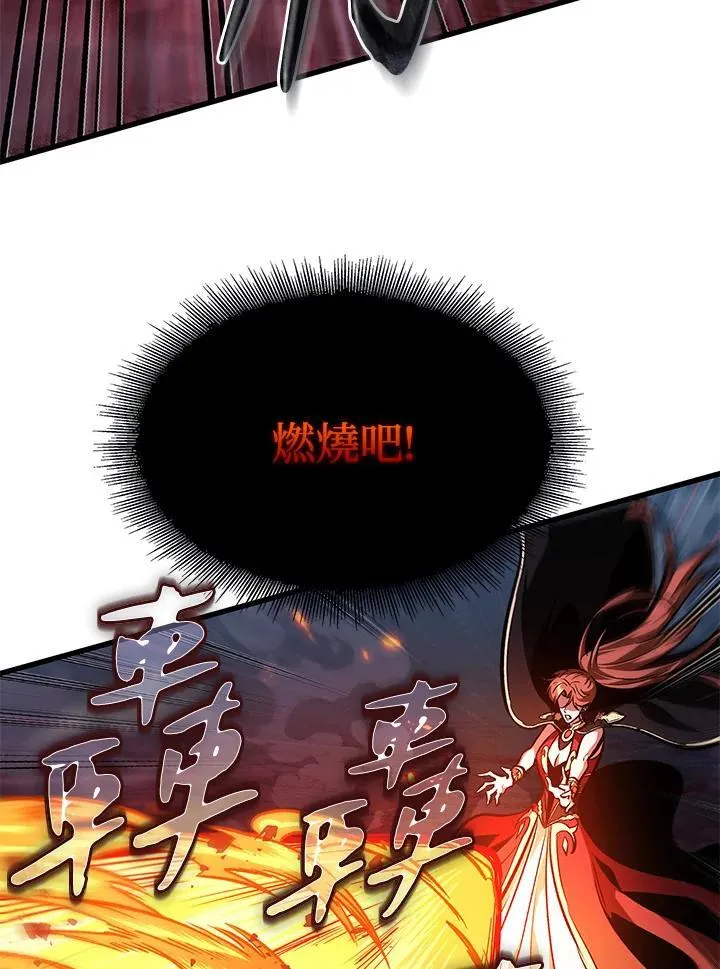 第71话19