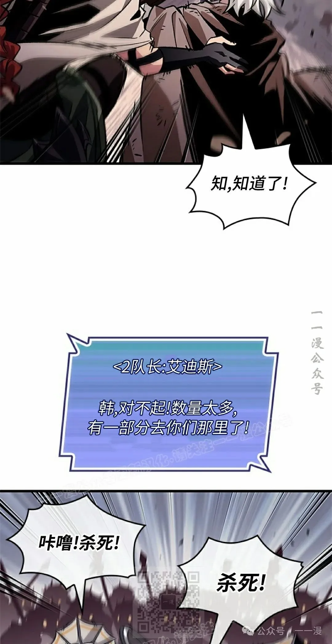 第105话58