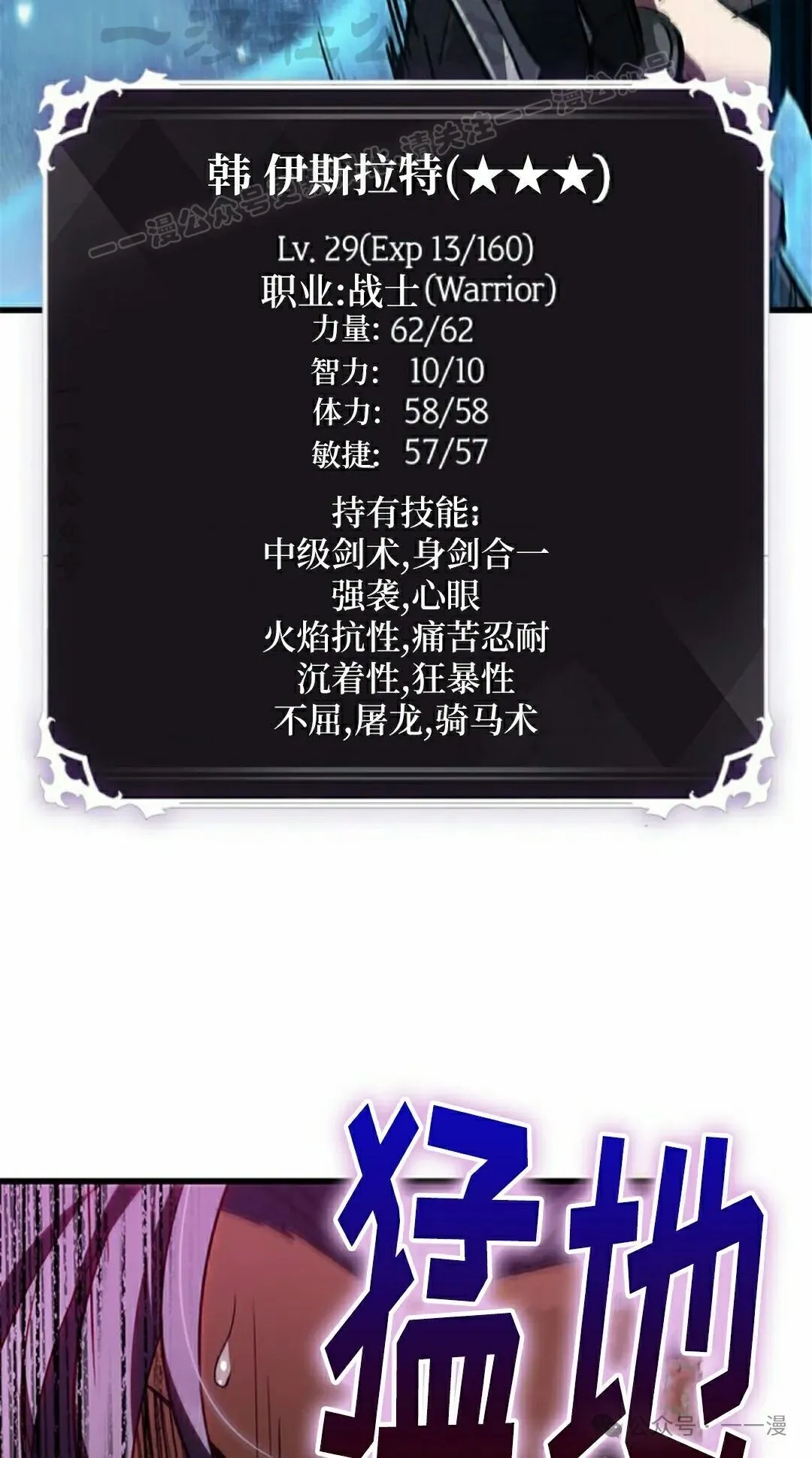 第101话43