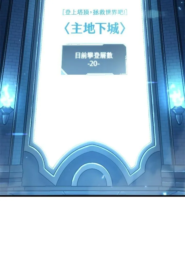 第70话118