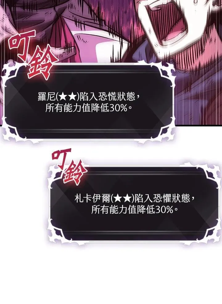 第74话73