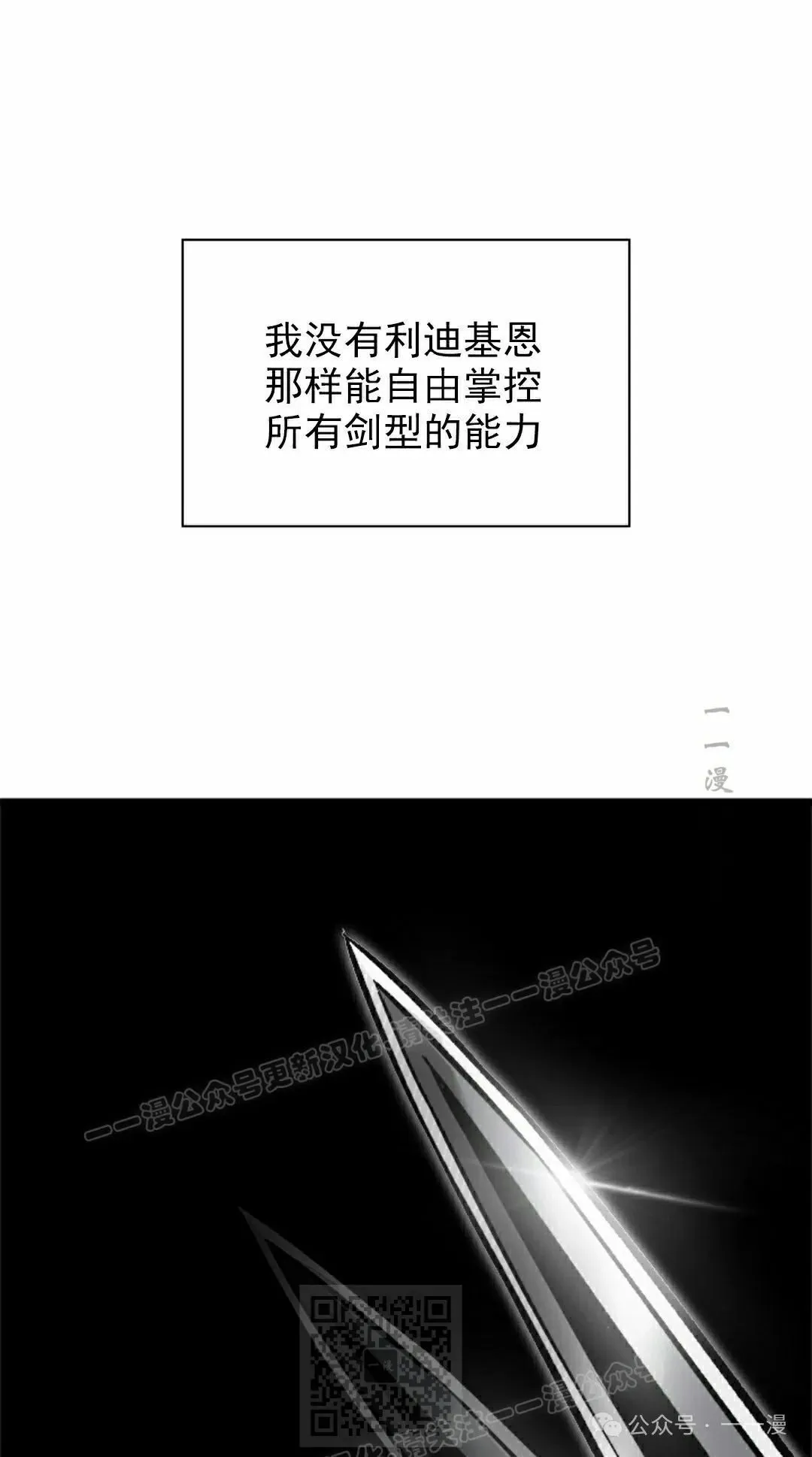 第94话28