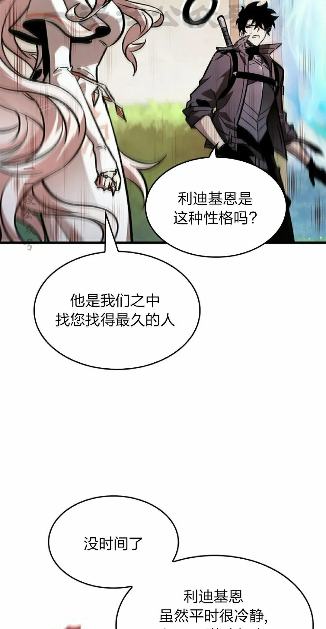 第82话93