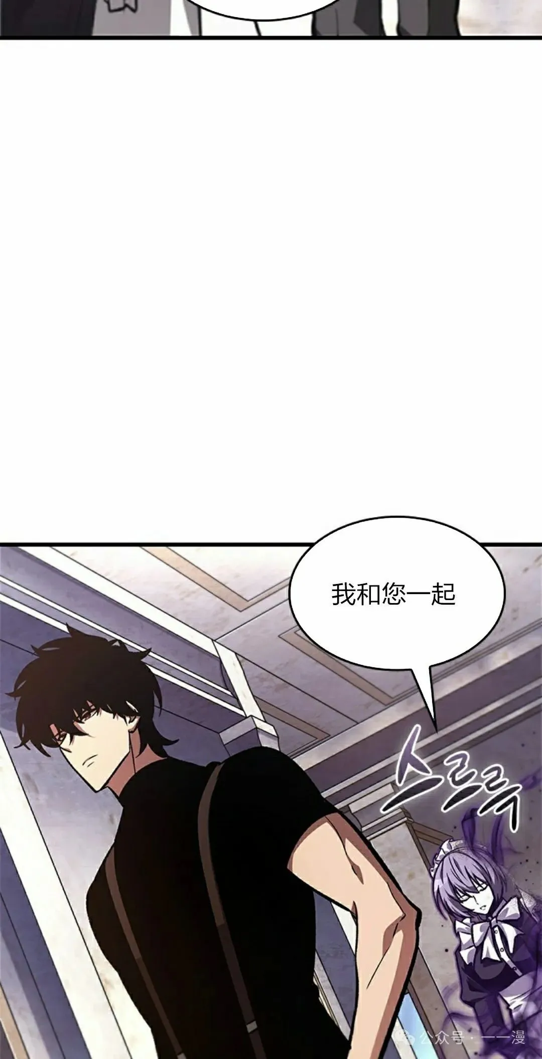 第83话11