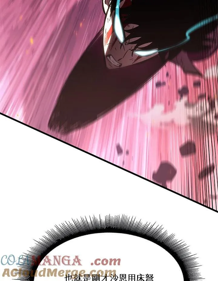 第74话88