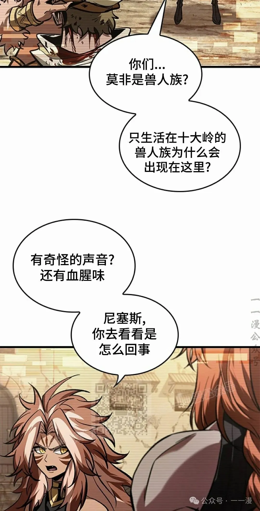 第96话12