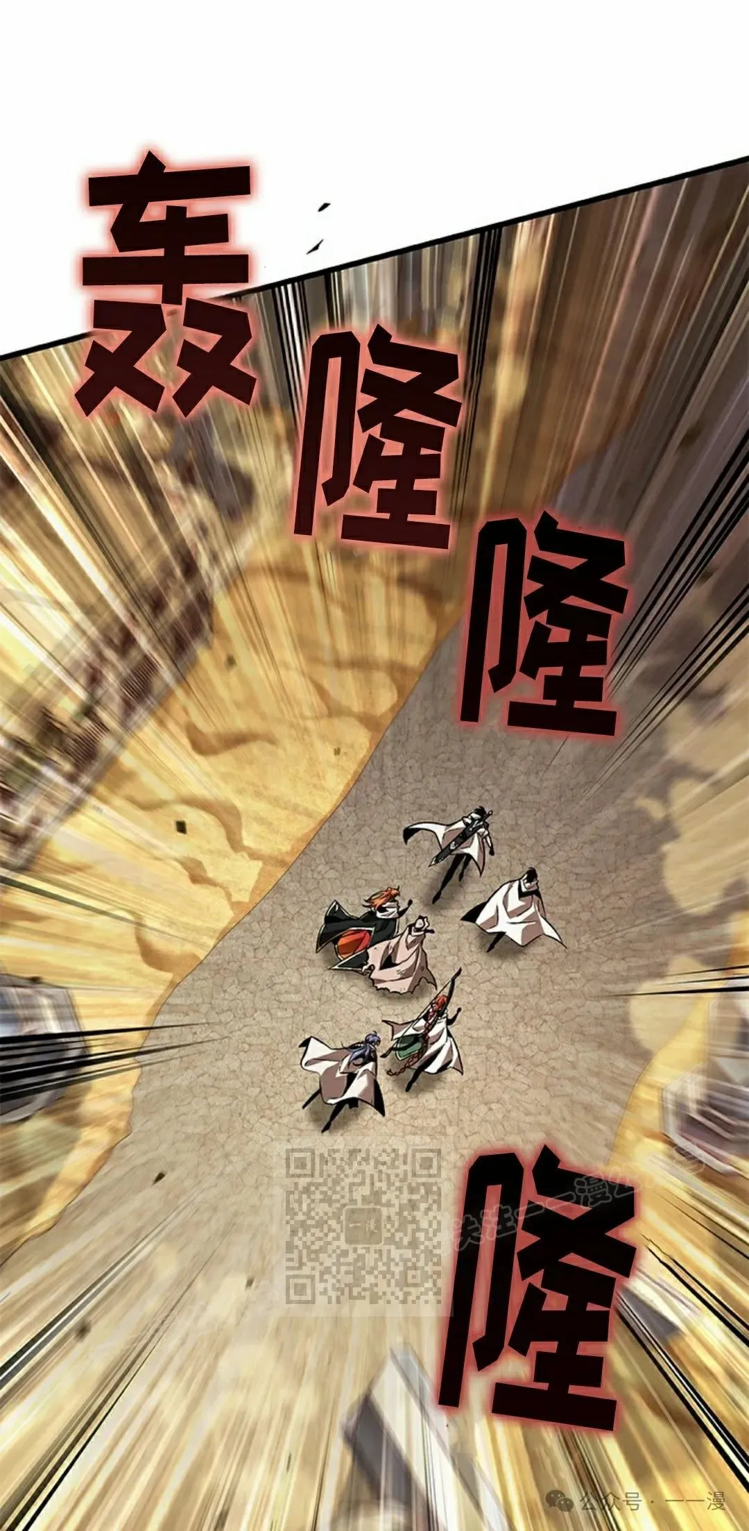 第103话62